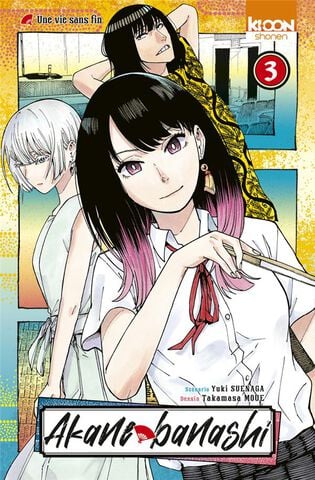 Manga - Akane-banashi - Tome 03