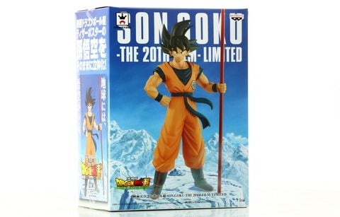 Figurine - Dragon Ball Super - Sangoku 20ème Film Edition Limitée