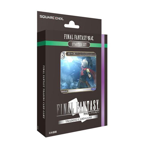Cartes - Final Fantasy - Starter Set Type-0