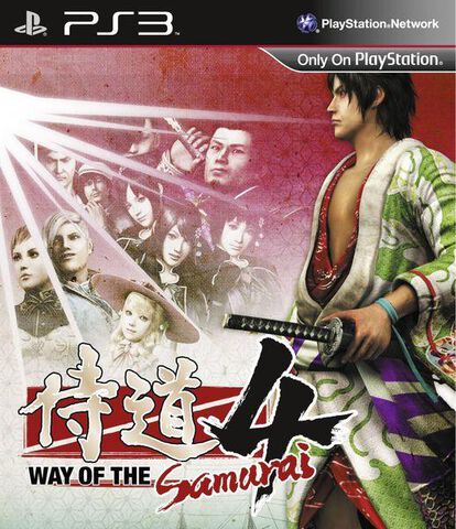 Way Of Samourai 4