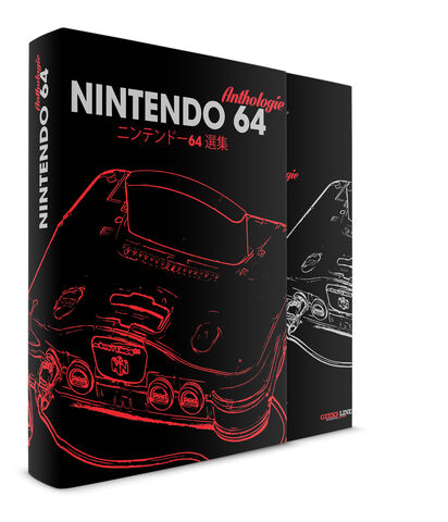Guide L'anthologie Collector Nintendo 64