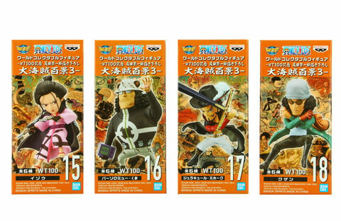 Figurine World Collectable - One Piece - New Series 3