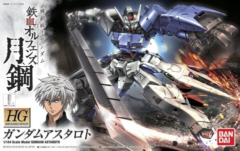 Maquette - Gundam - Hg 1/144 Astaroth