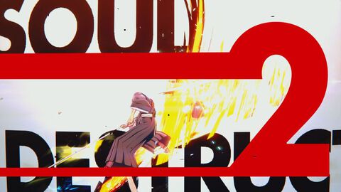 Bleach Rebirth Of Souls