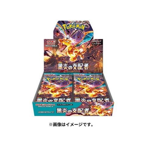 Coffret - Pokemon - Ecarlate Et Violet Svr3 Ruler Black Flame (version Japonaise