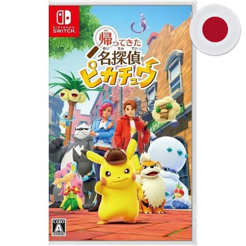 Detective Pikachu Returns (JAP)