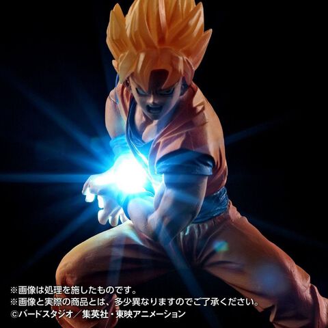 Figurine - Dragon Ball Z - Super Saiyan Goku - Hg Luminous