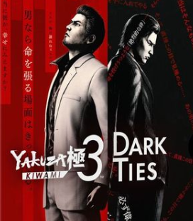 https://www.micromania.fr/on/demandware.static/-/Sites-Micromania-Library/default/dw07771e4e/Homepage/HitaVenir/yakuza-kiwami3-dark-ties.png