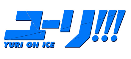 YURI ON ICE